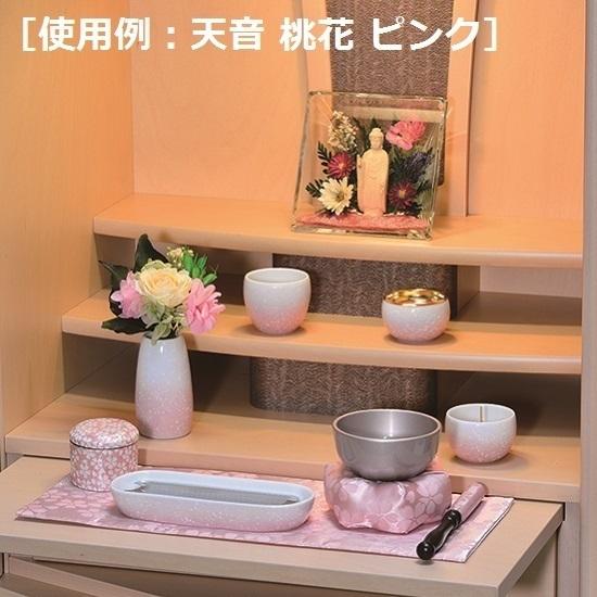 天音 寝かせる線香皿 有田焼 雅桜ピンク・雅桜ブルー・桃花ピンク