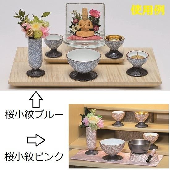 彩花(あやか)五具足 有田焼　雅桜ブルー_3