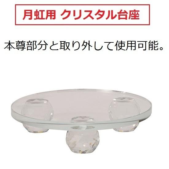 月虹(げっこう)仏像 桧1.8寸　クリスタル台座付【小 パープル】座弥陀 【考える】
