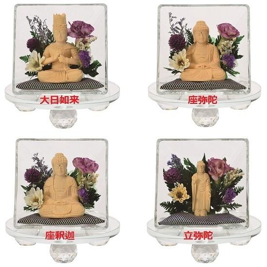月虹(げっこう)仏像 桧1.8寸　クリスタル台座付【小 パープル】座弥陀 【考える】