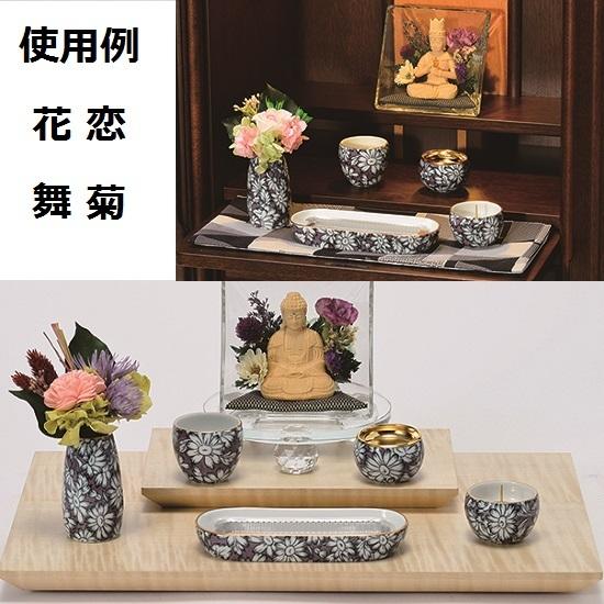 モダン仏具セット 花恋 かれん 5点セット ペット仏具 ミニサイズ