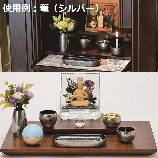 篭（かご）市松模様5点セット 有田焼 シルバー : おぶつだんの