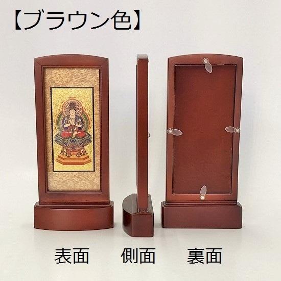 スタンド掛軸（小）陽（ひなた） 3本セット（本尊+脇掛）_4