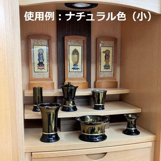 スタンド掛軸（小）陽（ひなた） 3本セット（本尊+脇掛）_5
