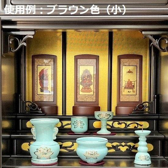 スタンド掛軸（小）陽（ひなた） 3本セット（本尊+脇掛）_6