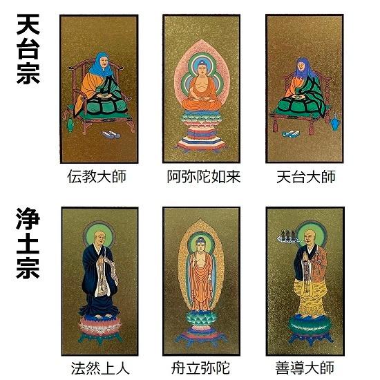 スタンド掛軸（小）陽（ひなた） 3本セット（本尊+脇掛）_7
