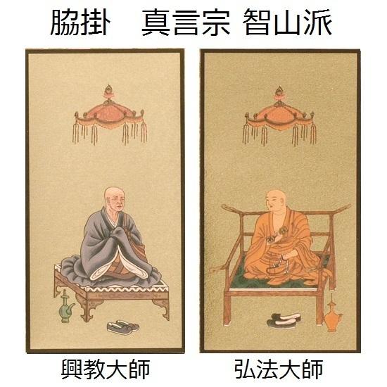 言砂　掛け軸 掛軸 鶴亀高砂吉兆図（尺5） - サンワイ商事