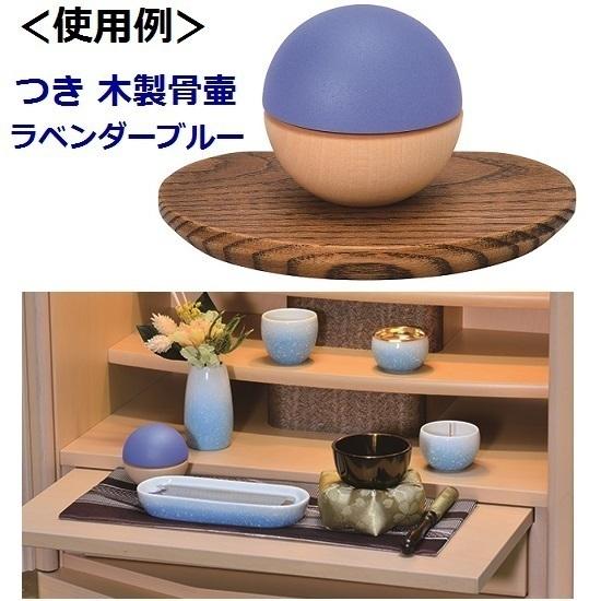 世界にただ一つの木製　小型骨壺 木製 骨 壺 世界にただ一つの木製 小型骨壺