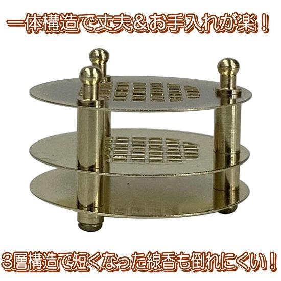 灰いらず 線香立て（丸型） : おぶつだんの志喜屋 - 通販 - Yahoo