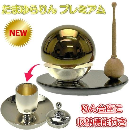 第五人格 IdentityV × ばくだん焼本舗 囚人