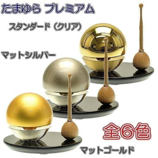 たまゆらりん プレミアム　ラスターピンク　りん３点セット_7