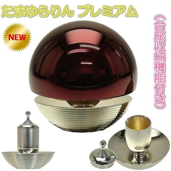 たまゆらりん プレミアム　ラスターワイン　りん３点セット_1