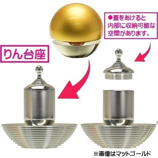 たまゆらりん プレミアム　ラスターワイン　りん３点セット_3