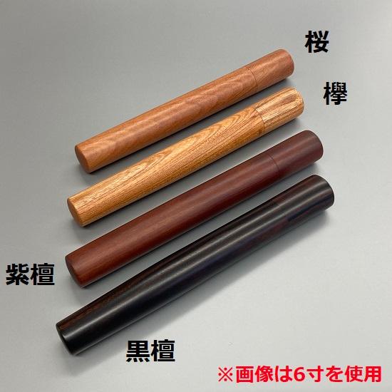 天然木 線香筒 紫檀(したん) 1尺2寸 : おぶつだんの志喜屋 - 通販