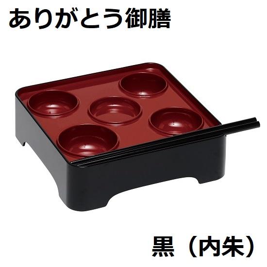 ❤️ 会席膳×5客　客用本膳　お善　足付　お膳　❤️ Amazon.co.jp: 輪島塗 お膳5客セット 足付膳 御膳 朱漆 朱塗