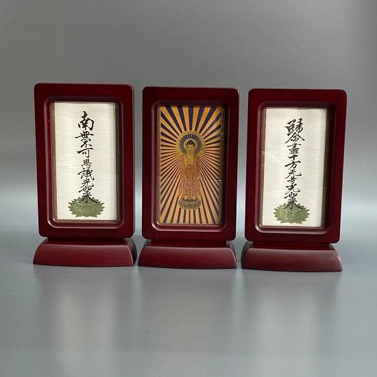 スタンド掛軸（極小）紫檀○三幅セット○各宗派ございます！ : おぶつ