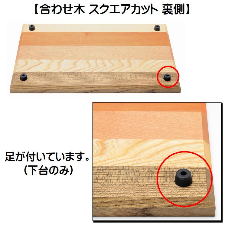 合わせ木 木製 ステージ スクエアカット_2