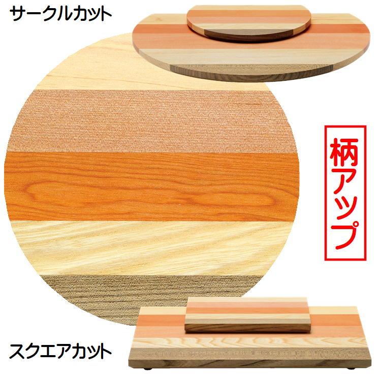 合わせ木 木製 ステージ スクエアカット_3