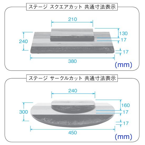 合わせ木 木製 ステージ スクエアカット_4