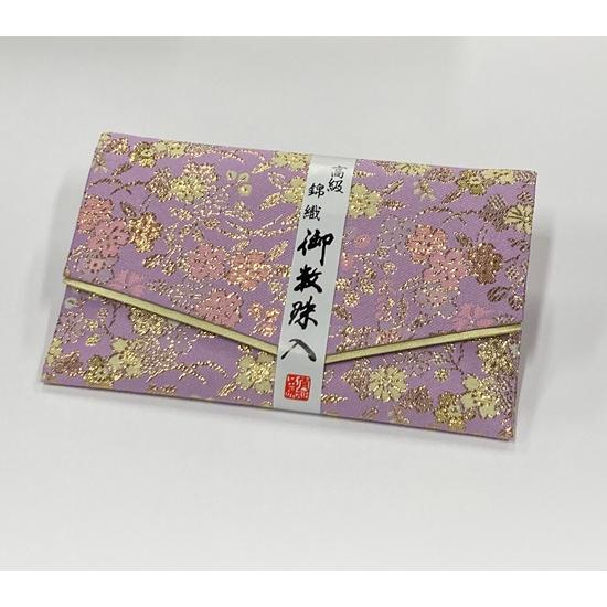 念珠袋・数珠袋 ふたえ上錦 薄紫 : おぶつだんの志喜屋 - 通販