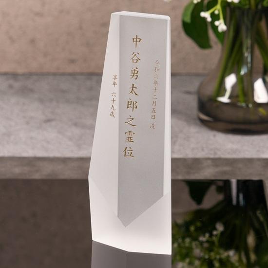 クリスタル位牌 AWH-5(中) サンドブラスト加工_3
