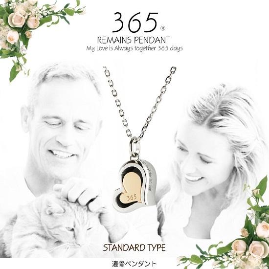 遺骨ペンダント　手元供養 ステンレス 316L　ダイヤモンド