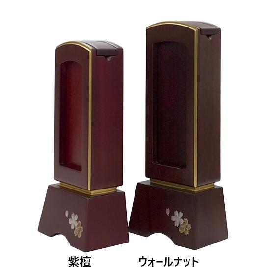 トライド 3.5寸 回出位牌：紫檀 (繰り出し位牌 くりだしいはい)_4