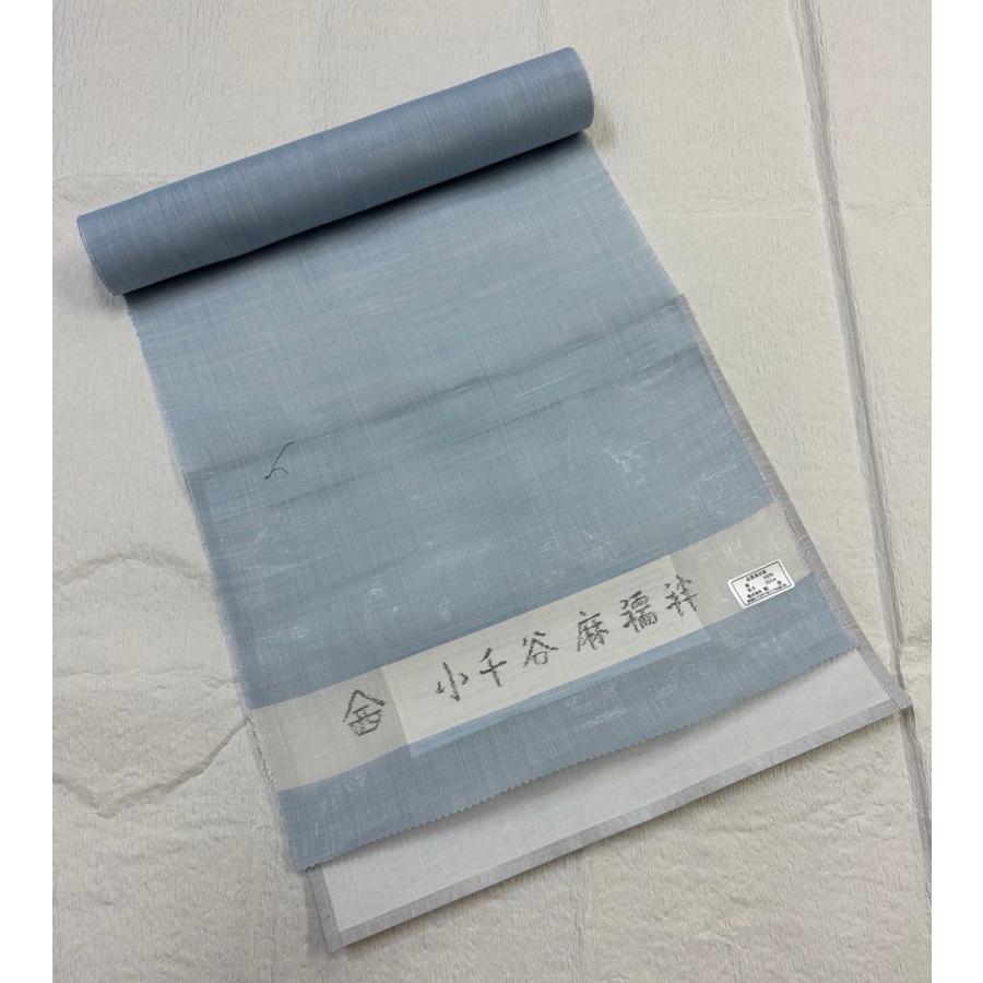 生地しなやか極細麻糸 小千谷本麻襦袢（青色）◇◇仕立て代金込み 
