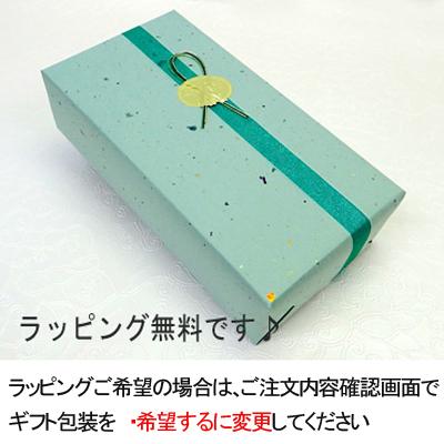 名入れ無料 おわん 子供汁椀 パンダ 1客 越前漆器 和食器 人気お椀 ギフト 孫の日｜shikkisajibe｜04