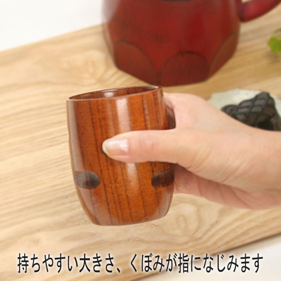 名入れ無料 ケヤキくぼみカップ 2客組 木製・漆塗り 人気カップ 木婚式