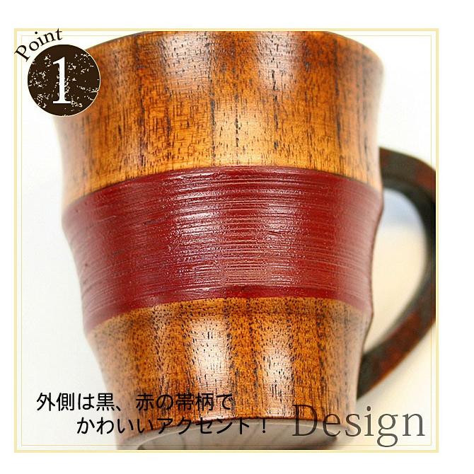 クーポン配布中 夫婦 なっちマグカップ 黒赤セット 名入れ無料 木婚式 贈り物 御礼 御祝 おみやげ 退職 メッセージカード付 奥さん お返し 還暦 ギフト ペア :015301:越前漆器さじべえ 名入れギフト - 通販 - Yahoo!ショッピング クーポン配布中 夫婦 なっちマグカップ 黒赤セット 名入れ無料 木婚式 贈り物 御礼 御祝 おみやげ 退職 メッセージカード付 奥さん お返し 還暦 ギフト ペア :015301:越前漆器さじべえ 名入れギフト - 通販 - Yahoo!ショッピング