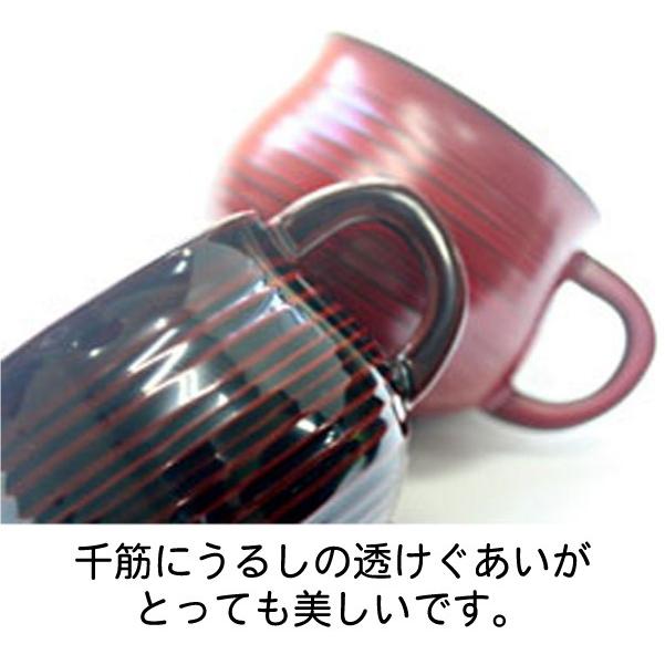 千筋コーヒー椀皿(スプーン付)溜 銀朱内クリーム 2客組 天然木 漆塗り 