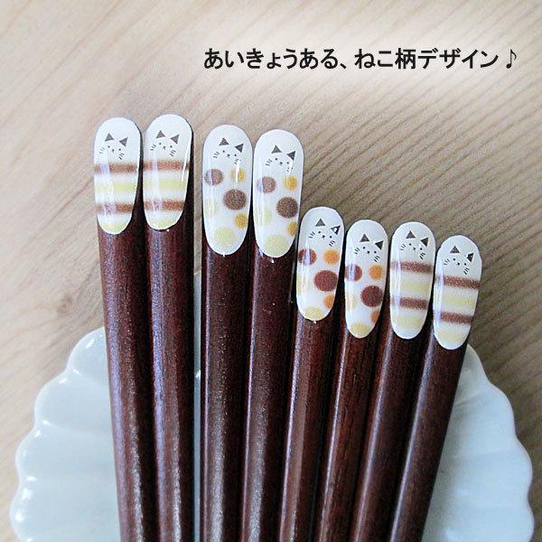 親子箸 ほのぼのキャット ボーダー サークル 3膳セット 紙箱入り おしゃれ 家族お揃い箸 ギフト 猫 かわいい 日本製 越前漆器さじべえ 名入れギフト 通販 Yahoo ショッピング