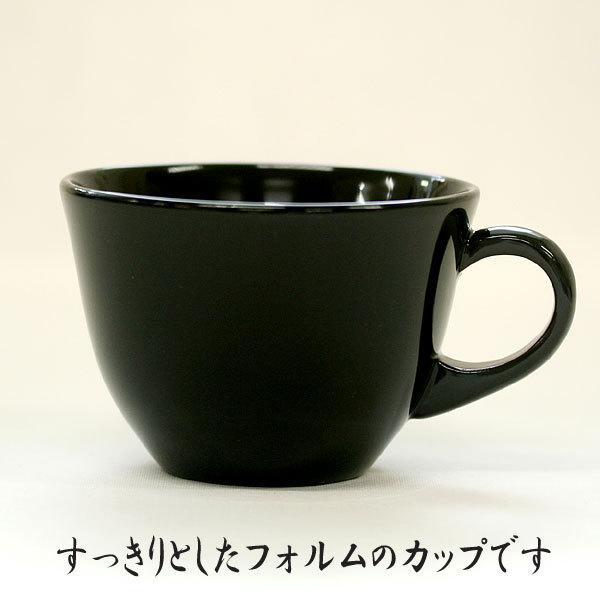 名入れ無料 コーヒーカップ 日の出(スプーン付)2客組 天然木 漆塗り 送料無料 ギフト 和食器 ペア セット 敬老の日ギフト 母の日 父の日 還暦祝 退職祝