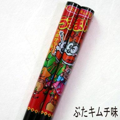 うまい棒箸 15種類から1膳 22.5cmまたは18cm 卒業 卒園 記念品 プチ