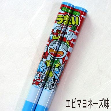 うまい棒箸 15種類から1膳 22.5cmまたは18cm 卒業 卒園 記念品 プチ