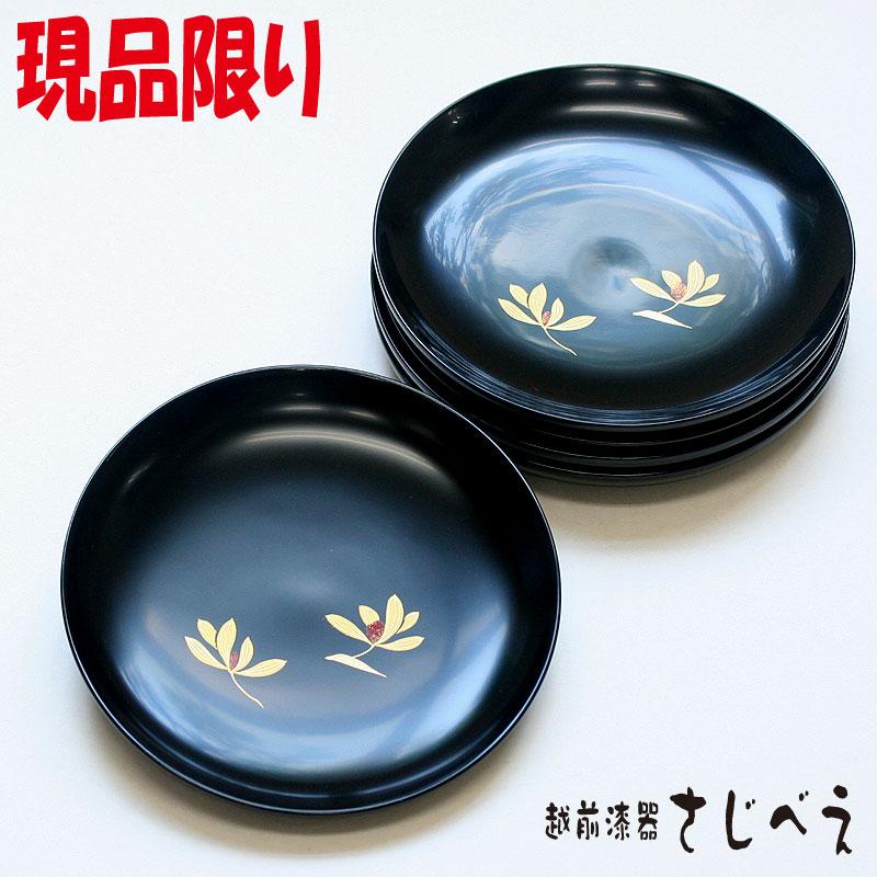 現品限り 銘々皿 黒 蘭花 蒔絵 5客組 プレゼント おしゃれ 御祝 老舗 