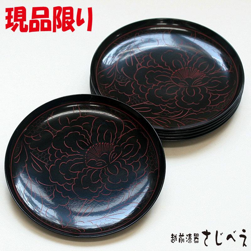 現品限り 銘々皿 黒 ボタン彫り 蒔絵 6客セット おしゃれ : 越前漆器