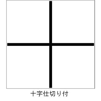 アウトレット 現品限り 長手松花堂 6セット組 仕切・パーツ付 弁当箱