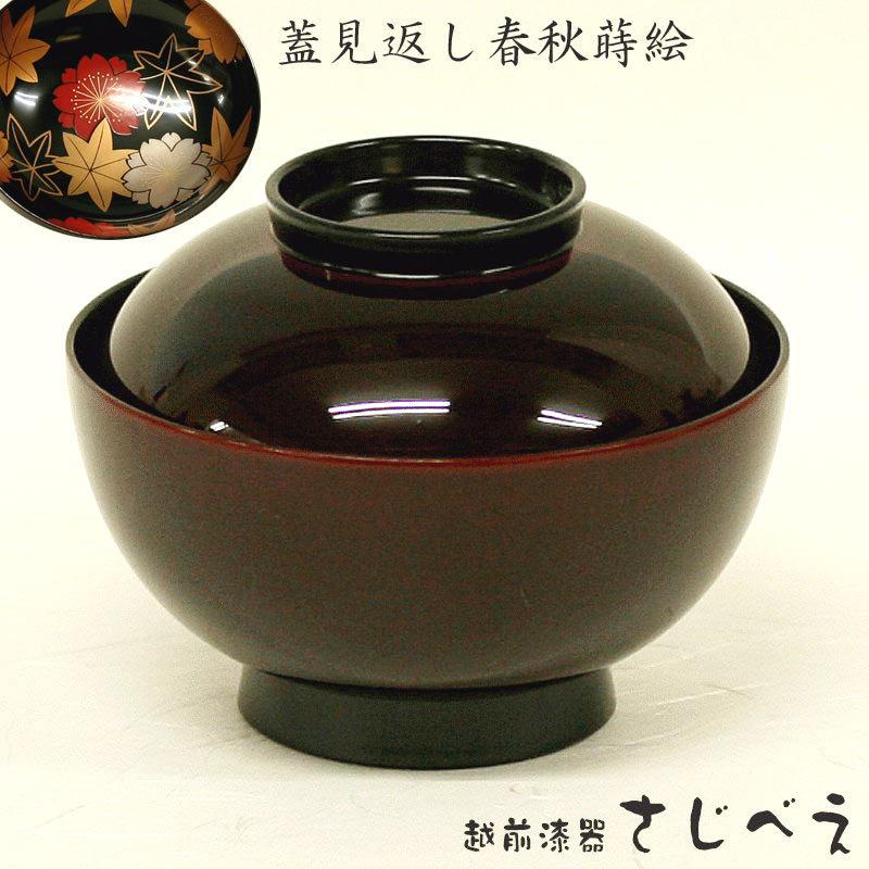 輪島塗 春秋蒔絵 蓋付き煮物椀 ペア 特産 輪島塗 椀 5点セット 源氏物語