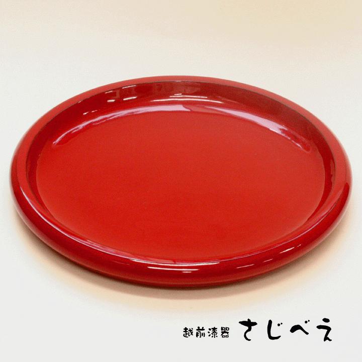 大皿 盛器 朱 1客  和食器 おしゃれ 盛皿 越前漆器 懐石料理 パーティー アウトレット