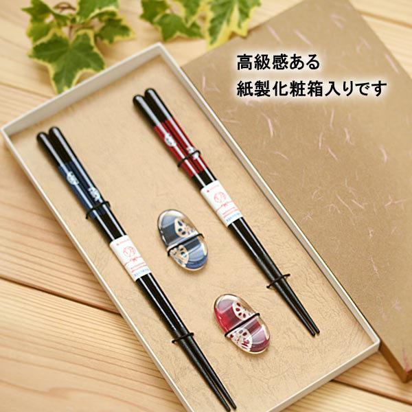 名入れ無料 夫婦箸 れんこん＆箸置きセット 紙箱入り 食器洗浄機対応箸