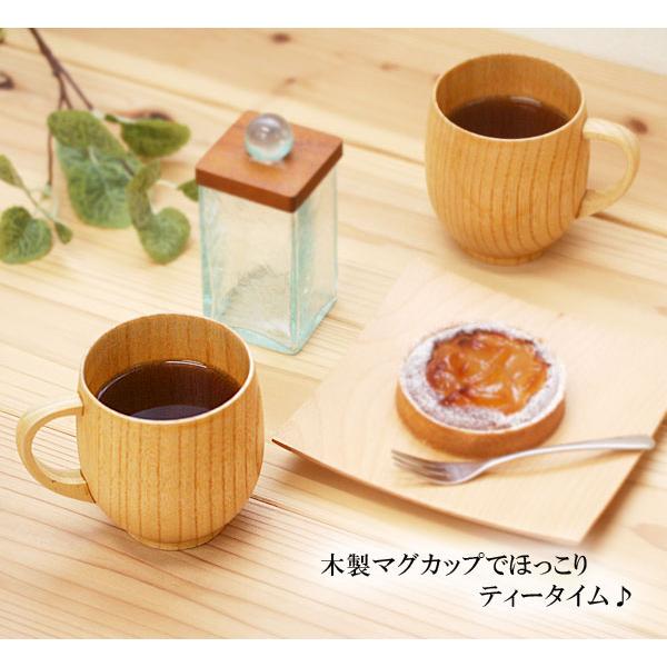 名入れ無料 ペア まるみカップ ナチュラル2客組 天然木 漆塗り 送料