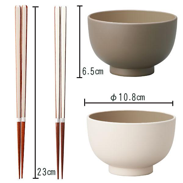 ペア 汁椀＆箸Gift Set スピカ 電子レンジ対応 食洗機対応 夫婦汁椀 箸
