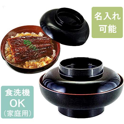 うな丼 6寸華丼 黒 朱 うなぎ 容器 業務用漆器 丼鉢 親子丼 海鮮 うな丼 6寸華丼 黒 朱 うなぎ 容器 業務用漆器 丼鉢 親子丼 海鮮