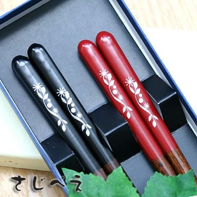名入れ無料 食洗機対応箸 夫婦箸 舞の華 黒・朱 2膳 紙箱 文字入れ無料