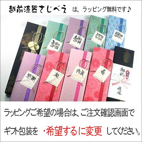 名入れ無料 食洗機対応 夫婦箸 香織 青・赤 2膳 紙箱入り メール便無料 結婚祝い オシャレ ギフト プレゼント 木婚式 日本製 ペア お土産 おしゃれ｜shikkisajibe｜08