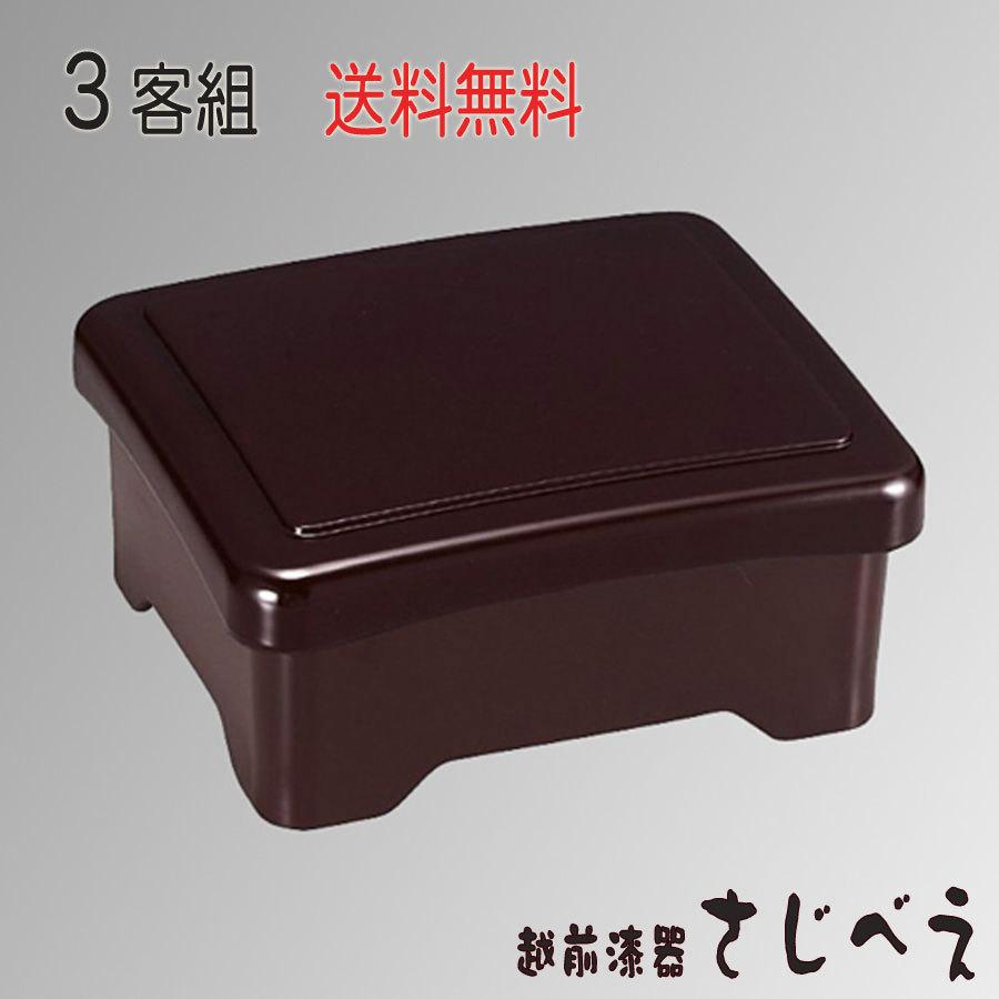 3客組 うな重箱 溜内朱 光月丼重 うなぎ 重箱 容器 器 ひつまぶし 鰻重