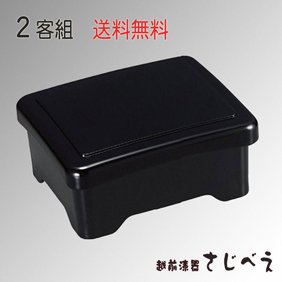2客組 うな重箱 黒内朱 光月丼重 うなぎ 重箱 容器 器 ひつまぶし 鰻重