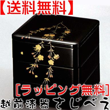 6寸三段重 黒内朱 しだれ桜 : 越前漆器さじべえ 名入れギフト - 通販